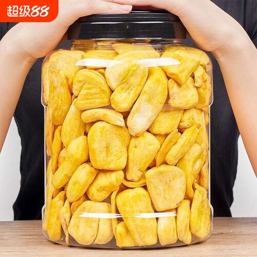 菠萝蜜干500g即食蔬果脆