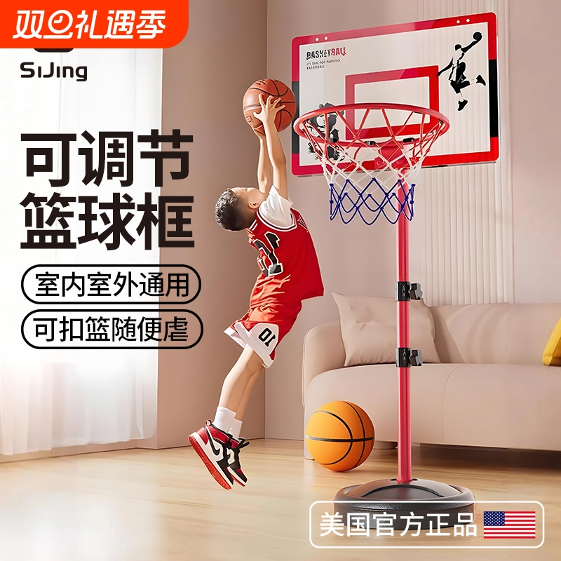 篮球架免打孔投篮框可移动室内室外家庭用架子静音儿童壁挂式篮筐