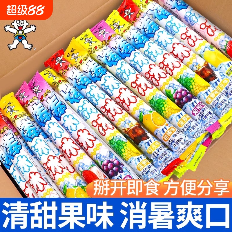 旺旺棒冰正品碎碎冰冰棒35g*24支可乐味雪糕批整箱冰糕冷饮混合