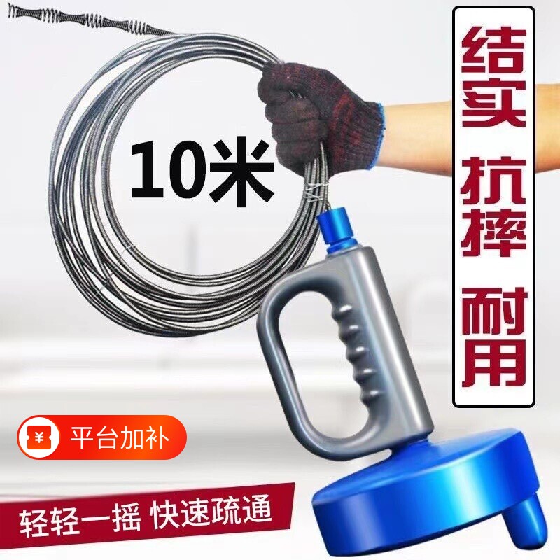 手摇通下水道工具管道疏通器捅厨房家用神器掏堵塞钢丝通马桶弹簧