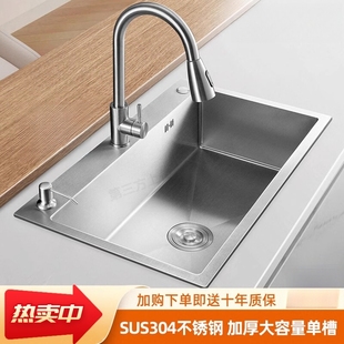 厨房不锈钢纳米手工水槽家用洗菜盆单槽洗碗槽水池菜盆台上中下盆