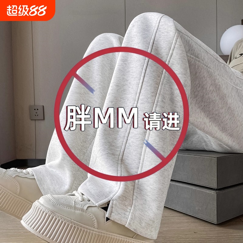 大码香蕉阔腿裤女春秋2025新款秋冬运动卫裤窄版加厚加绒休闲裤子