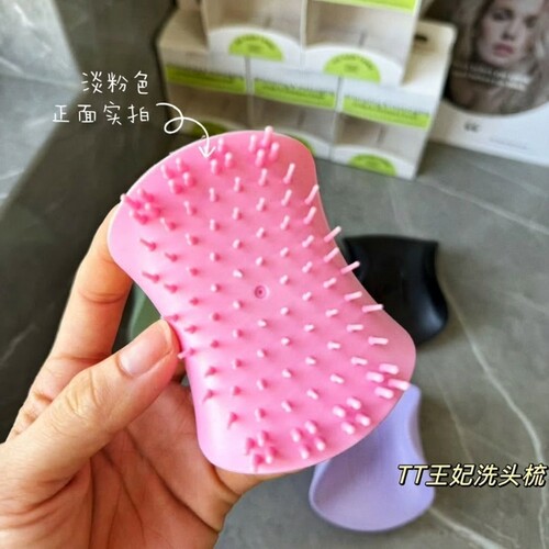 凯特王妃梳子同款便捷洗头tt打结按摩顺滑顺发蓬松便携洗发软齿