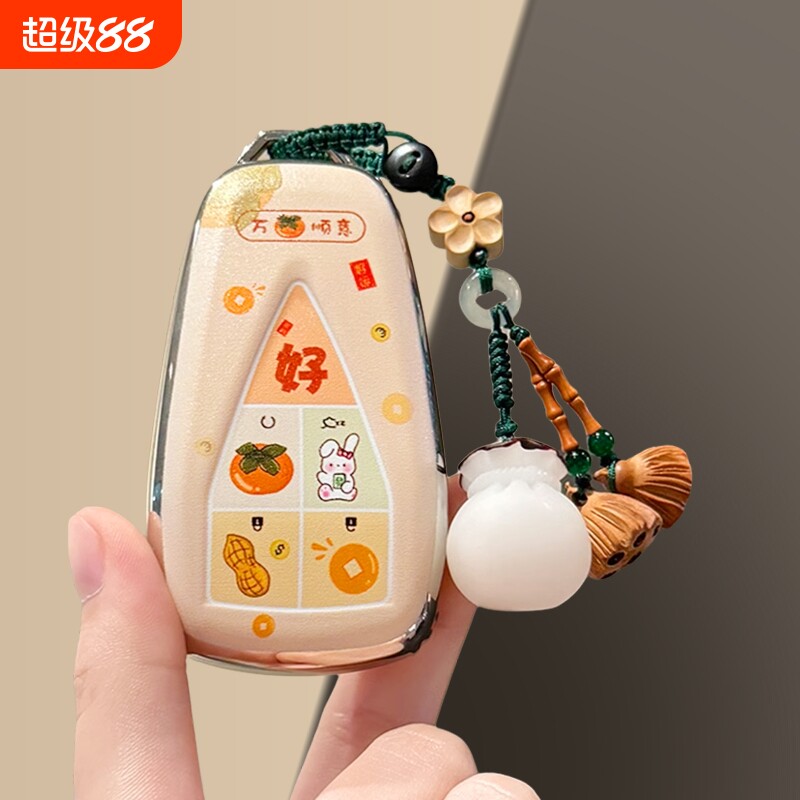 长安CS75plus钥匙套uni-t逸动壳uni-v车扣cs55/X5plus包锐程plus图片