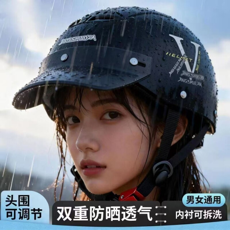 头盔新国标3C认证电动车男女士摩托车夏季防晒半盔四季通用安全帽