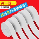 家用加厚松紧带宽衣服裤 腰圆松紧绳 子弹力细橡皮筋软扁孕妇婴儿裤