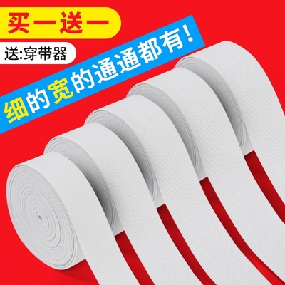 家用加厚松紧带宽衣服裤子弹力细橡皮筋软扁孕妇婴儿裤腰圆松紧绳