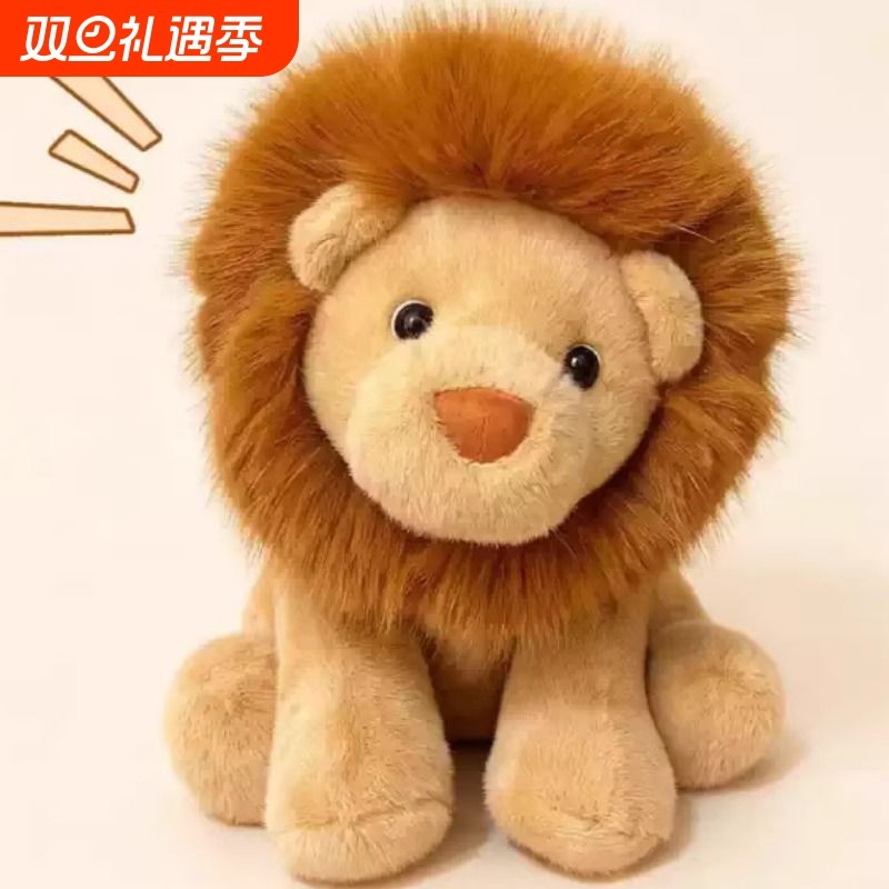 圣诞狮子玩偶新款毛绒玩具送女朋友生日礼物儿童可爱小公仔睡觉抱