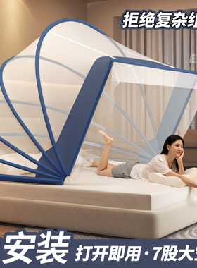 折叠蚊帐懒人免安装2026家用婴儿床上帐篷儿童防蚊收纳加高方便