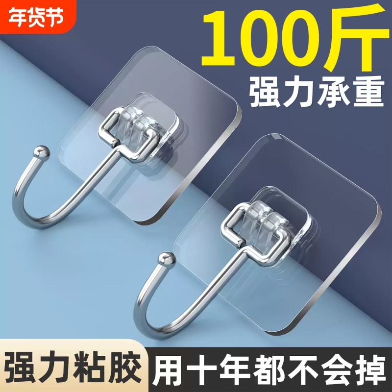 挂钩强力粘胶免打孔厨房浴室门后挂衣钩壁挂墙壁粘贴无痕粘钩钩子