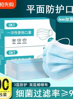 200只医用外科口罩灭菌级一次性医疗防护正品白色成人独立装呼吸