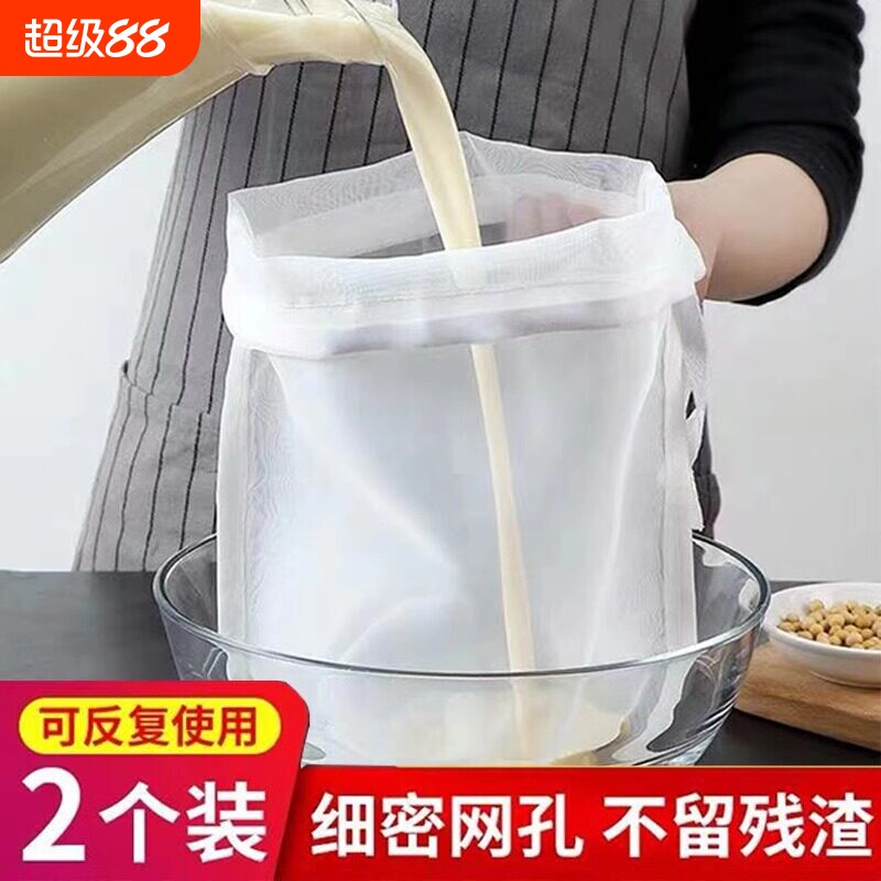 挤馅布食品豆浆过滤网饺子馅挤水袋葡萄酒过滤果汁蔬菜厨房咖啡