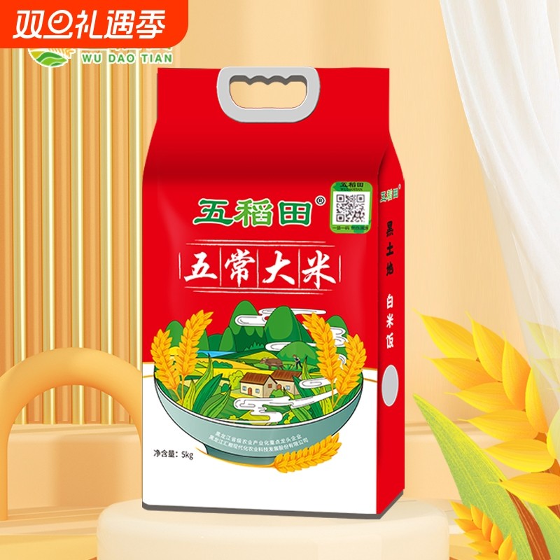 五稻田五常大米真空5kg东北大米2024年新米优质生态食用一袋一