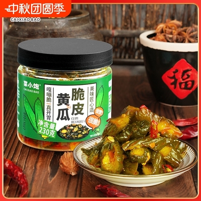 菜小饱脆皮黄瓜230g瓶装