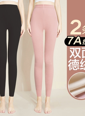 保暖裤女士内穿纯棉发热打底内裤无痕德绒棉毛裤加绒红色舒适双面