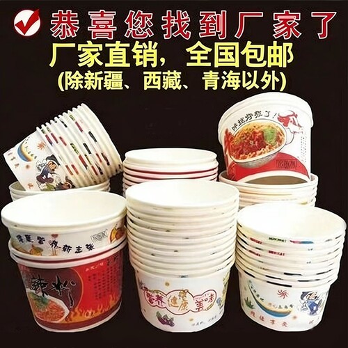 整箱纸碗一次性汤面早餐碗家商用