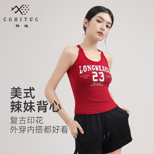 科途美式辣妹复古数字印花背心