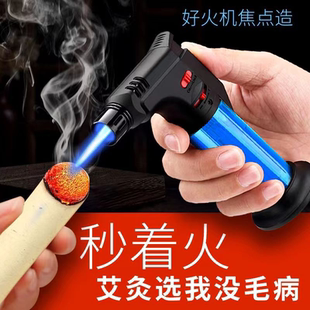 手持高温焊枪打火机点艾灸蚊香烧猪毛焊接烘焙家用喷枪点火器耐用