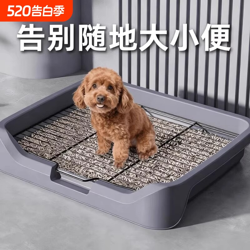狗厕所小型犬不锈钢铁架网尿盆宠物中大型犬专用定点排便神器便盆