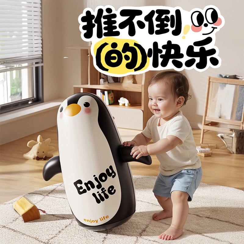 充气企鹅不倒翁玩具宝宝大号婴幼儿室内消耗体力男孩女孩益智早教
