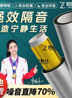 隔音棉下水管道卫生间110型管道自粘排水管吸音棉阻尼高密度减震