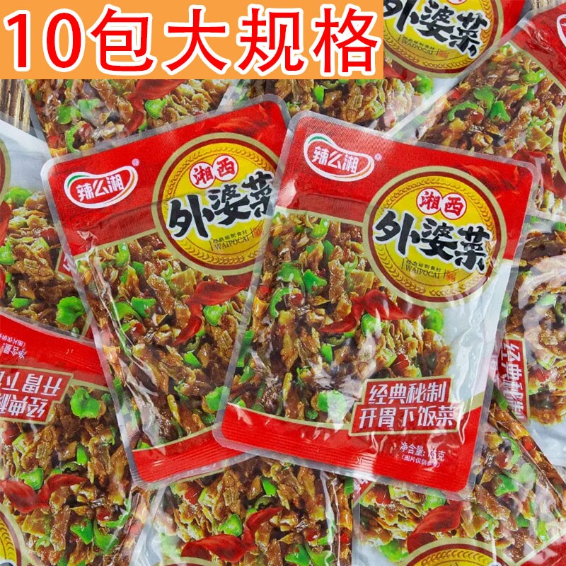 10袋外婆菜下饭菜农家即食香辣梅干菜芥菜咸小萝卜干蔬菜好吃美味