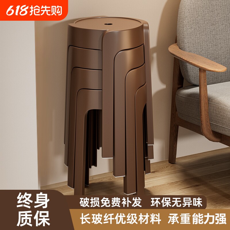 加厚塑料凳子家用特厚轻奢高级餐椅可叠放久坐舒服凳子高板凳圆凳