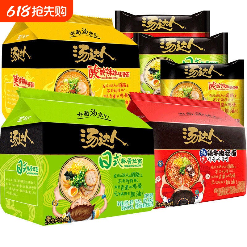 统一汤达人袋装方便面泡面日式豚骨拉面豚骨面整箱批发速食品冲泡