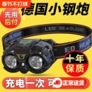 强光超亮夜钓灯头灯长续航钓鱼专用超轻感应可充电头戴式户外登山