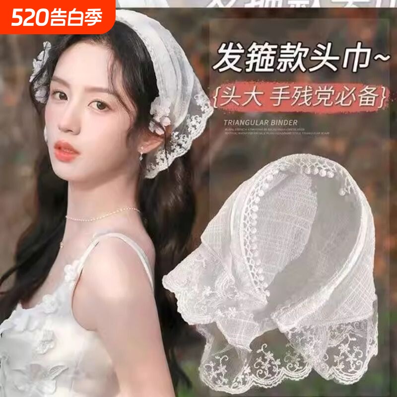白色蕾丝发箍头巾一体法式三角巾包头方巾帽田园风同款发饰女粉色