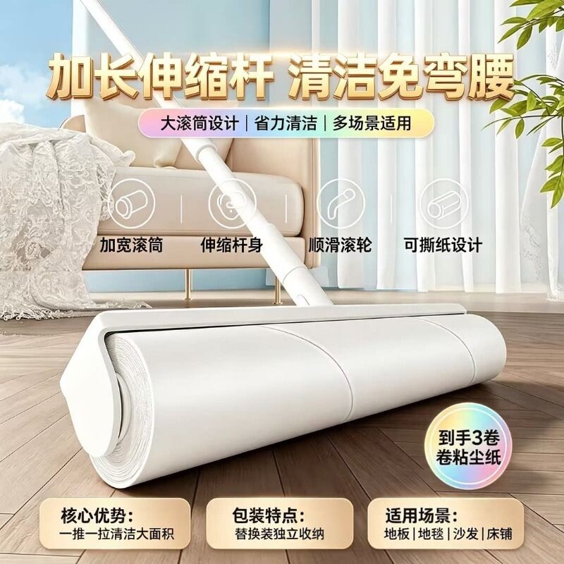 【全网热销+】粘毛器滚筒长杆