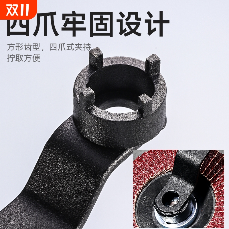 新升级四爪万能可调节扳手加厚款