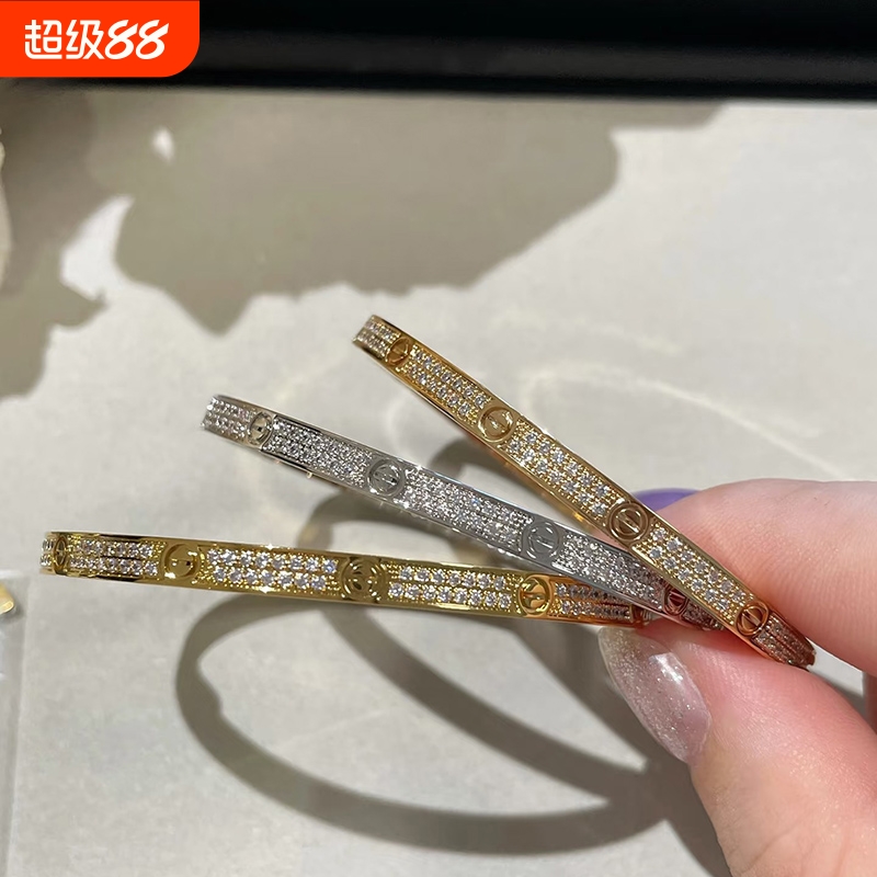 满天星手镯男女款18k玫瑰金情侣款宽窄版满钻手环情人节礼物开口