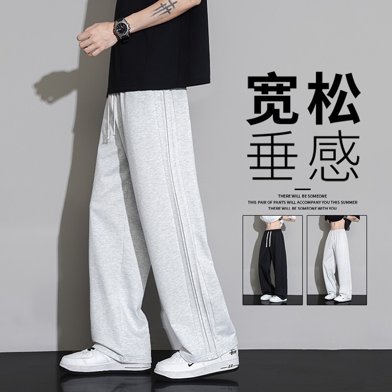 WASSUPJALYN灰色直筒休闲长裤男士夏季薄款条纹宽松美式阔腿卫裤