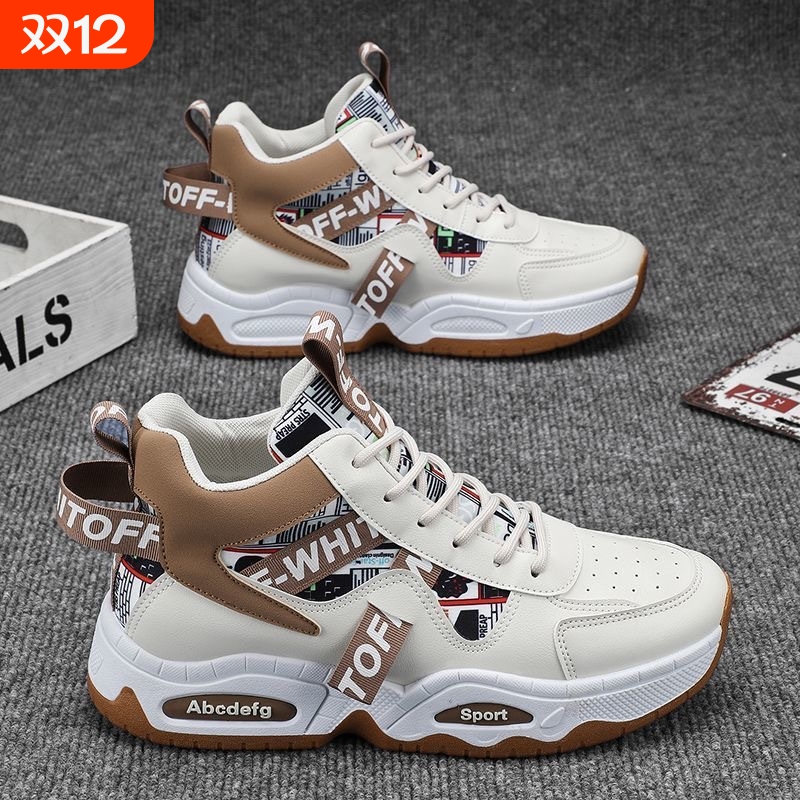 秋季新款男鞋中学生篮球运动跑步球鞋青少年休闲高帮厚底老爹潮鞋