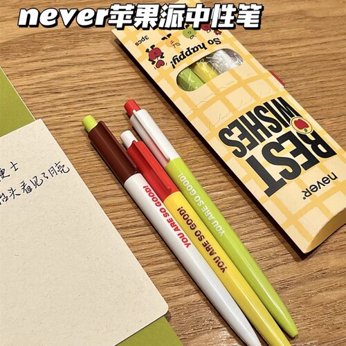 never苹果派笔黑色速干st尖学生按动中性笔高颜值撞色考试专用笔