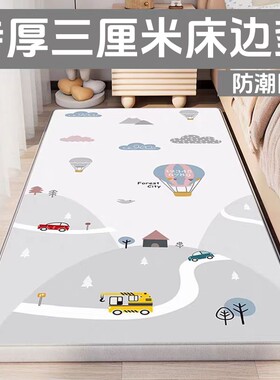 床边垫爬爬垫床前垫防掉床加厚泡沫卧室垫子防摔婴儿童爬行垫折叠