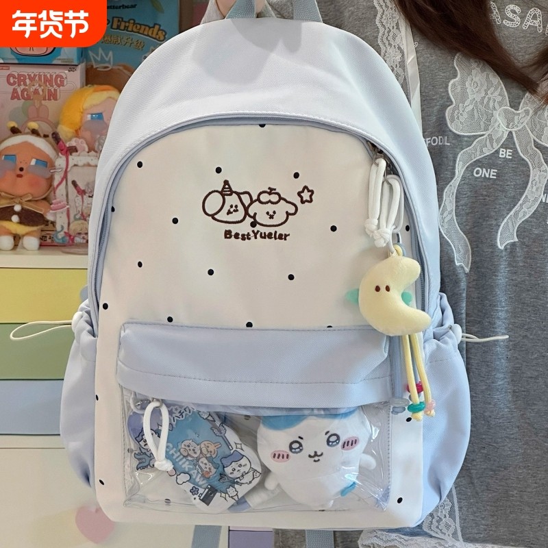 少女书包初中学生痛包双肩包小背包蓝色薄荷绿防水刺绣蝴蝶结粉色,箱包皮具/热销女包/男包,双肩背包,淘宝优惠券,粉丝福利购,淘宝优惠卷