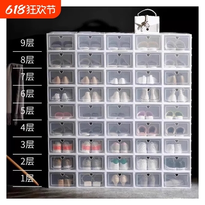 透明加厚收纳鞋盒抽屉式