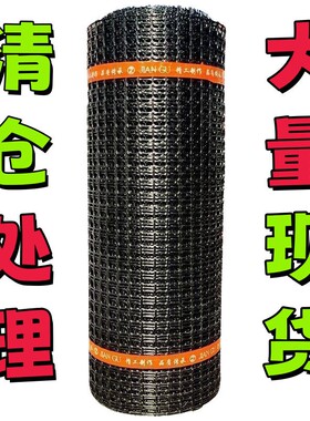 加厚养鸡养鸭塑料围栏网