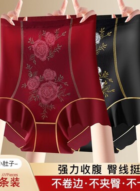 液态浮雕高腰收腹裤提臀无痕美体束腰塑形收小肚子打底舒适薄款