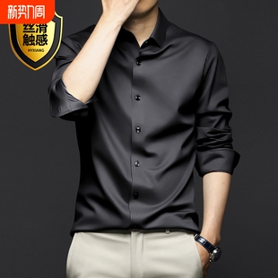 抗皱免烫正装 春秋季 男士 衬衫 潮商务高端冰丝衬衣黑色休闲白色 长袖