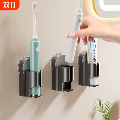 吸盘电动牙刷架卫生间壁挂式免打孔置物架牙刷牙具洗漱收纳整理架