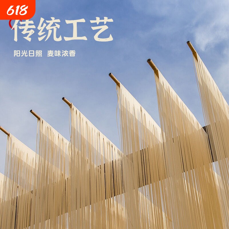 正宗农家高山土麦子挂面碱水面方便速食贵州特产散装拌面和面优质