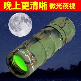 军倍单筒望远镜超高清成人高倍夜视专业级进口可手机单筒便携光学