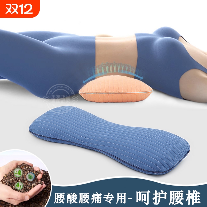 艾草护腰垫|超2000次加购