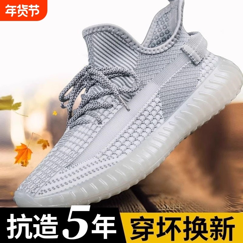 椰子鞋男夏季2025春秋大码新款网面老爹透气情侣运动休闲跑步鞋女,流行男鞋,时尚休闲鞋,淘宝优惠券,粉丝福利购,淘宝优惠卷