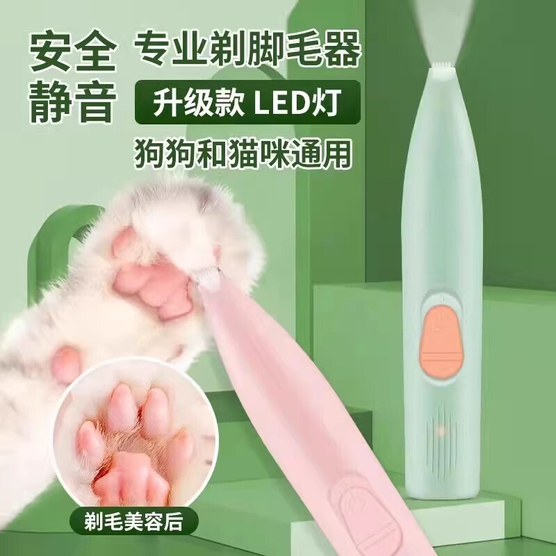 宠物必备修脚神器专业静音电推剪图片