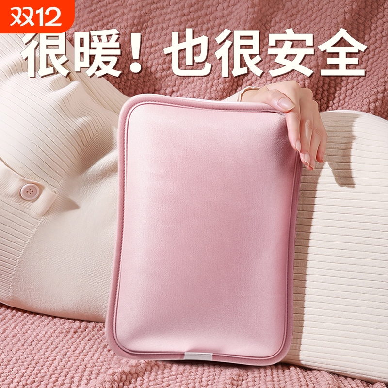 防爆热水袋充电暖水袋暖热宝女护腰2024暖手宝正品电热可拆洗暖脚