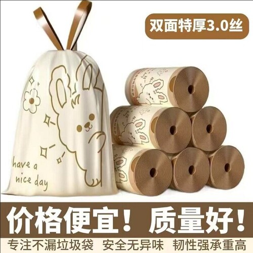 印花手提袋垃圾袋加厚兔子塑料袋